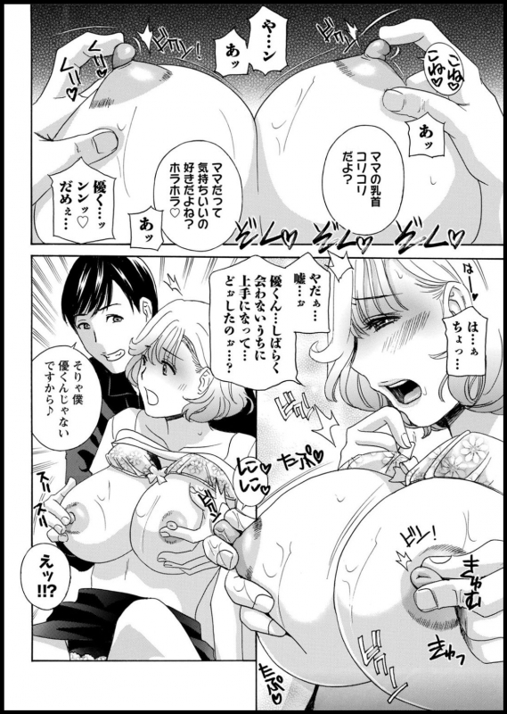 Action Pizazz 2020-05 [Digital]_089