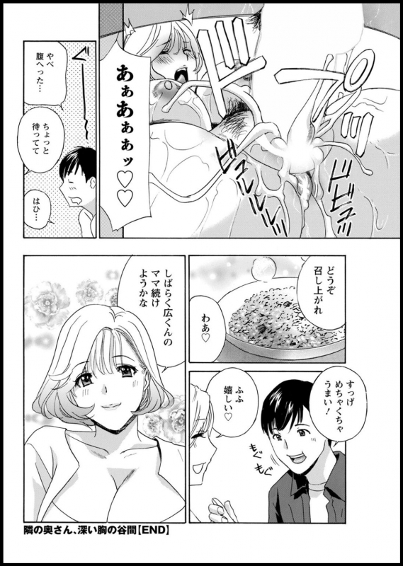 Action Pizazz 2020-05 [Digital]_097