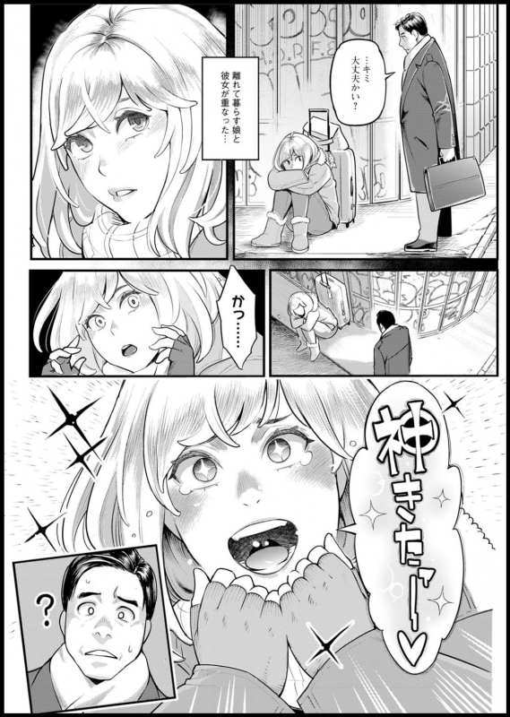 Action Pizazz 2020-05 [Digital]_101