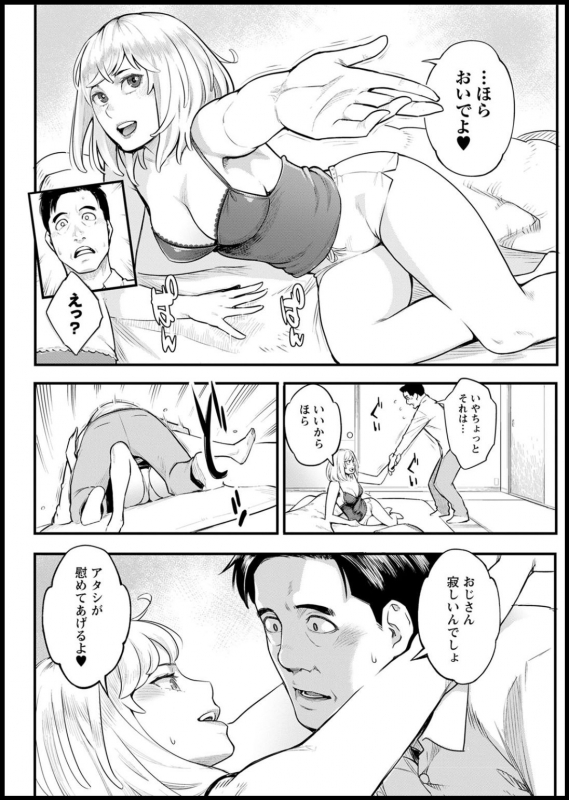 Action Pizazz 2020-05 [Digital]_105