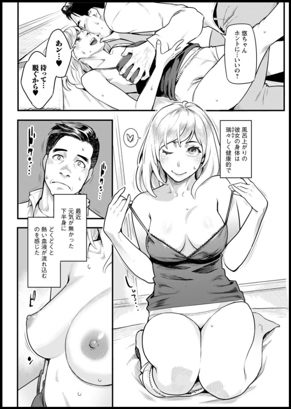 Action Pizazz 2020-05 [Digital]_107