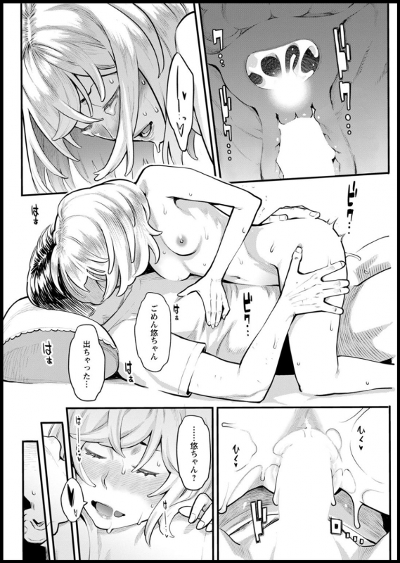 Action Pizazz 2020-05 [Digital]_115