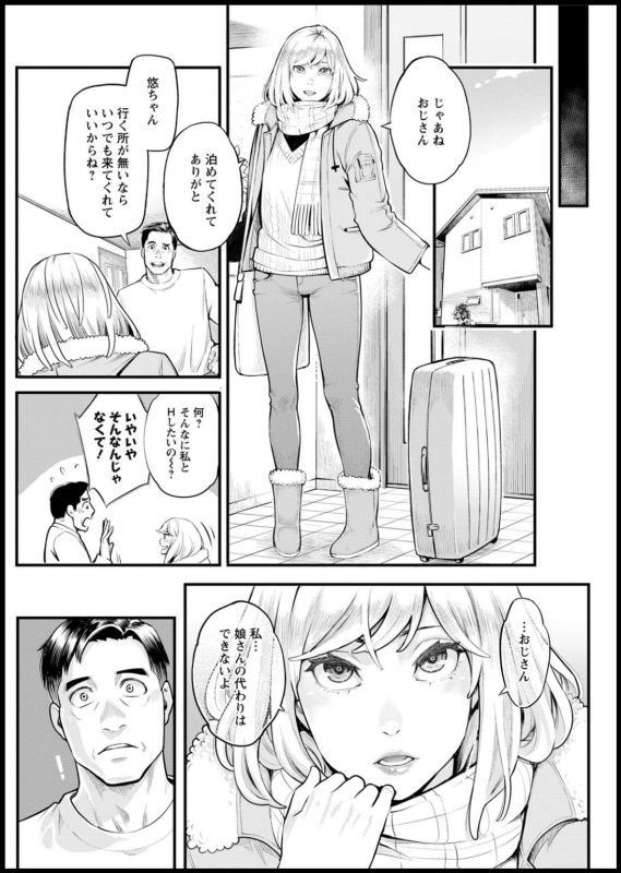 Action Pizazz 2020-05 [Digital]_116