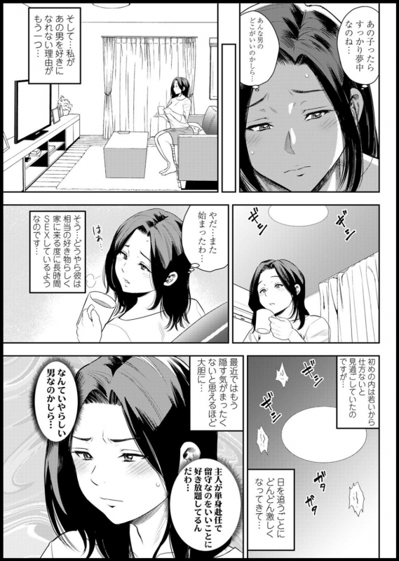 Action Pizazz 2020-05 [Digital]_120