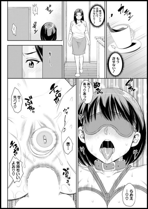 Action Pizazz 2020-05 [Digital]_121