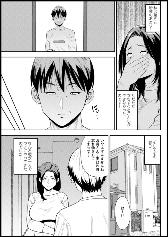 Action Pizazz 2020-05 [Digital]_126