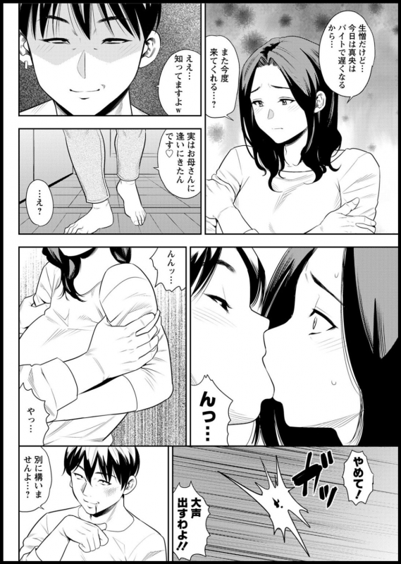 Action Pizazz 2020-05 [Digital]_127