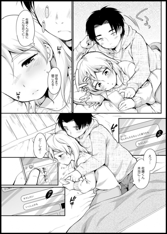 Action Pizazz 2020-05 [Digital]_156