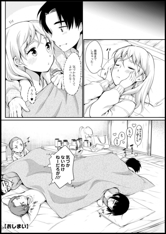 Action Pizazz 2020-05 [Digital]_171