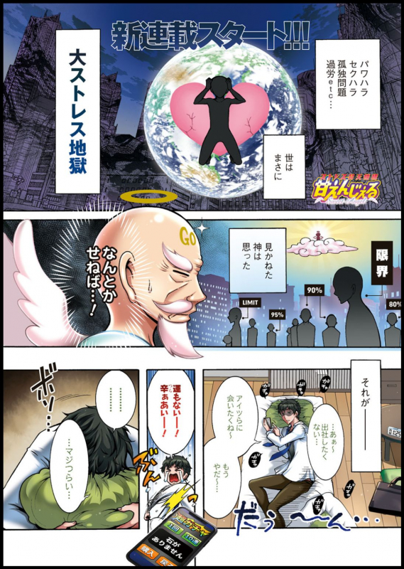 Action Pizazz 2020-05 [Digital]_190