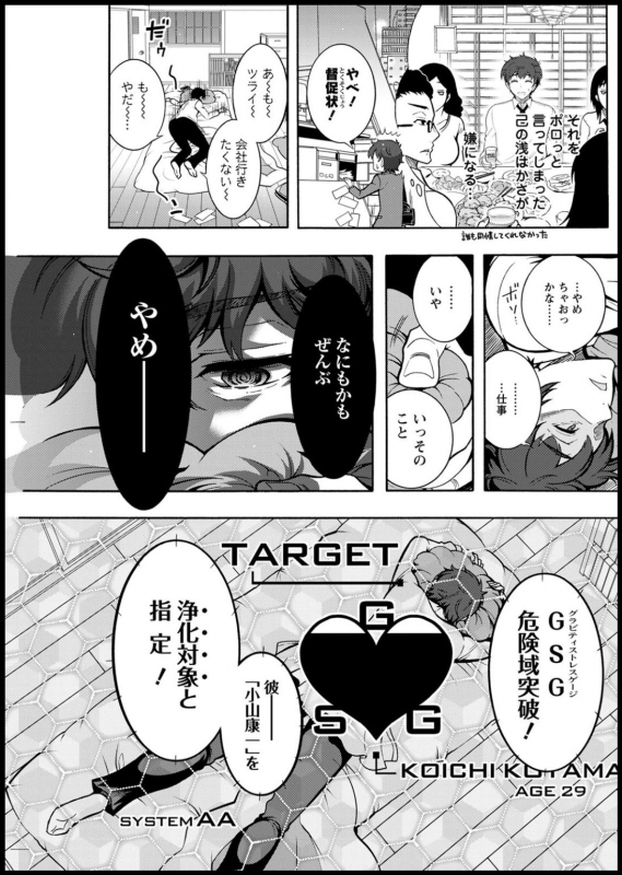 Action Pizazz 2020-05 [Digital]_196