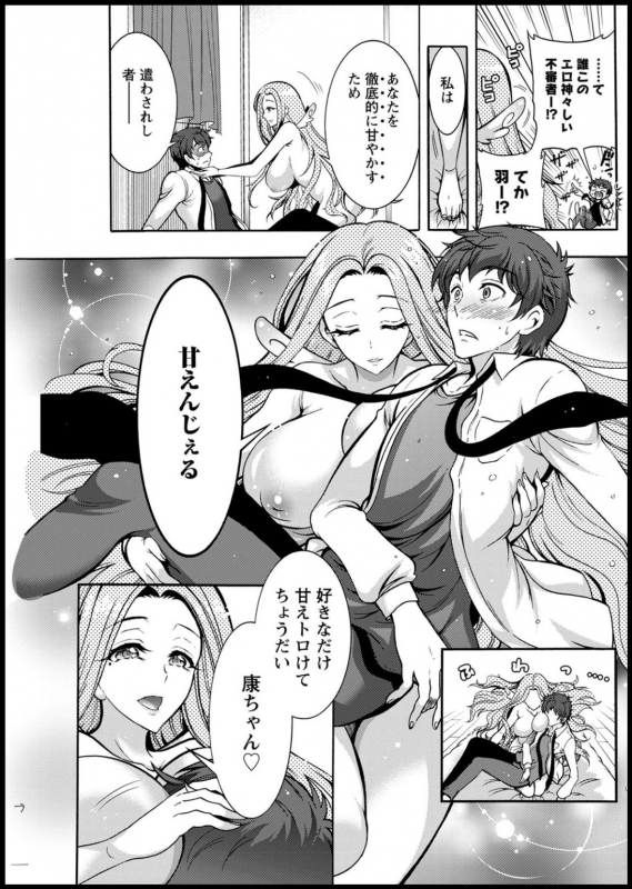 Action Pizazz 2020-05 [Digital]_200