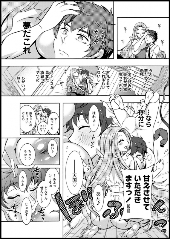 Action Pizazz 2020-05 [Digital]_201