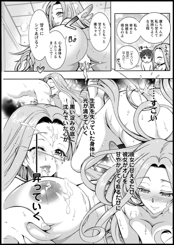 Action Pizazz 2020-05 [Digital]_206