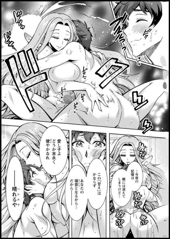 Action Pizazz 2020-05 [Digital]_207