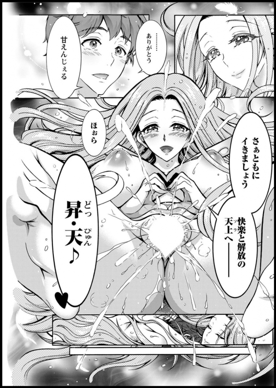 Action Pizazz 2020-05 [Digital]_208