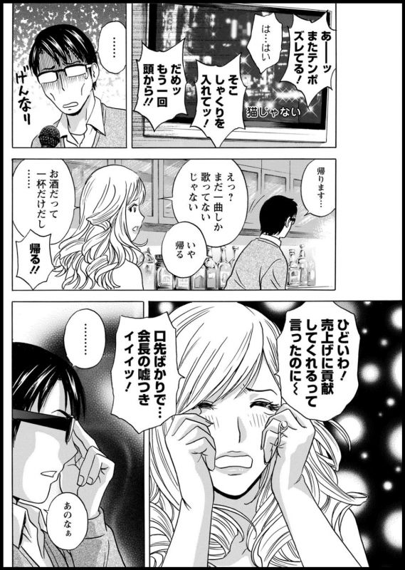 Action Pizazz 2020-05 [Digital]_215