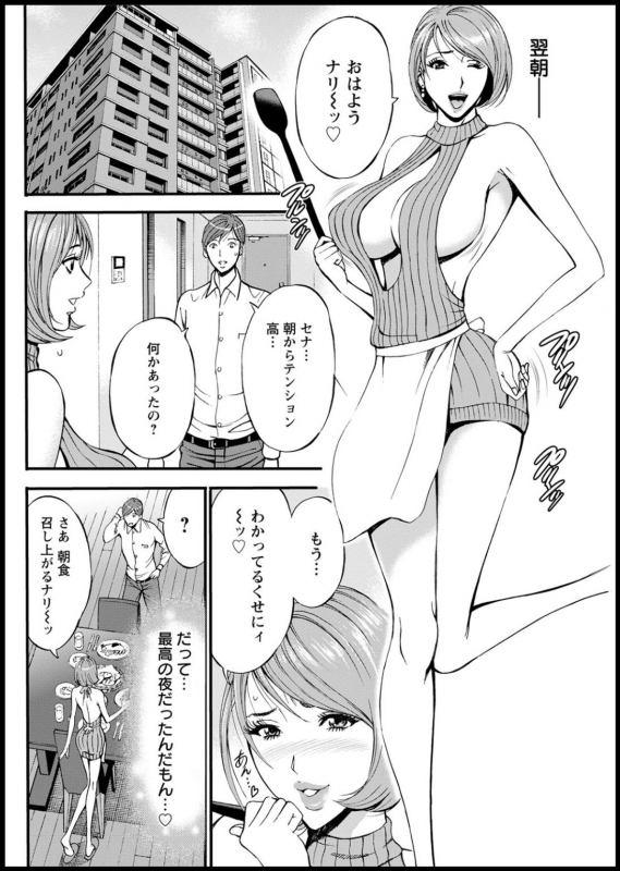 Action Pizazz 2020-05 [Digital]_235