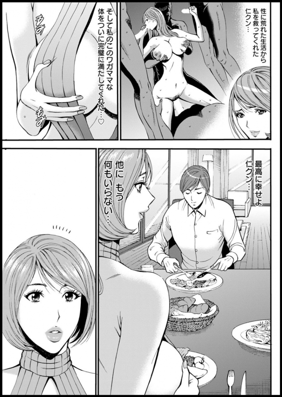 Action Pizazz 2020-05 [Digital]_236