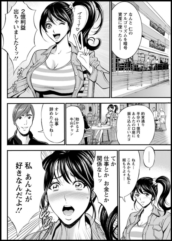 Action Pizazz 2020-05 [Digital]_239