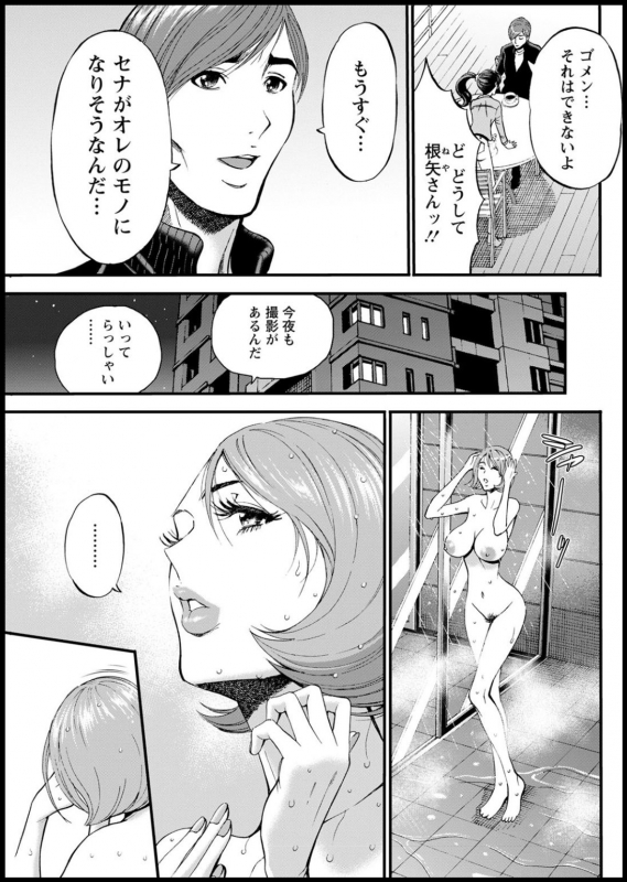 Action Pizazz 2020-05 [Digital]_240