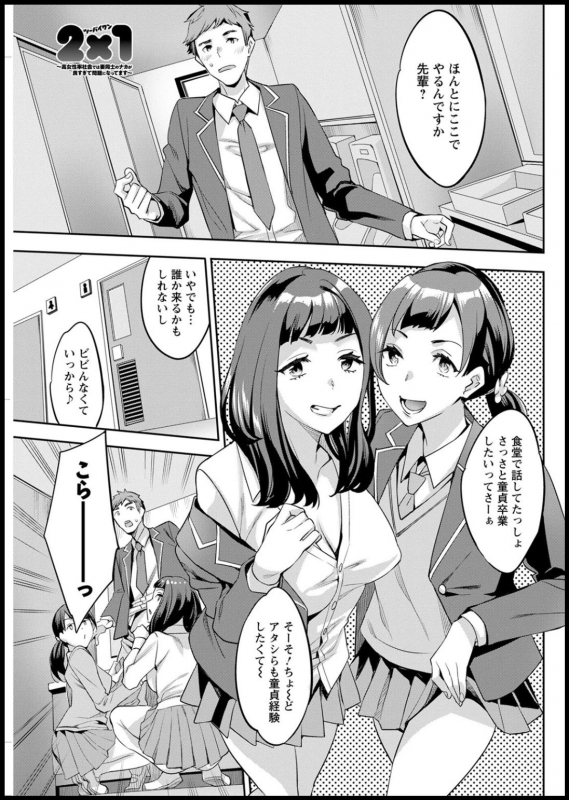 Action Pizazz 2020-05 [Digital]_248