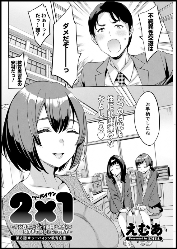 Action Pizazz 2020-05 [Digital]_249