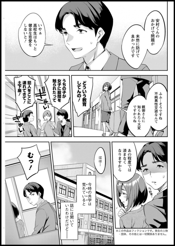 Action Pizazz 2020-05 [Digital]_250