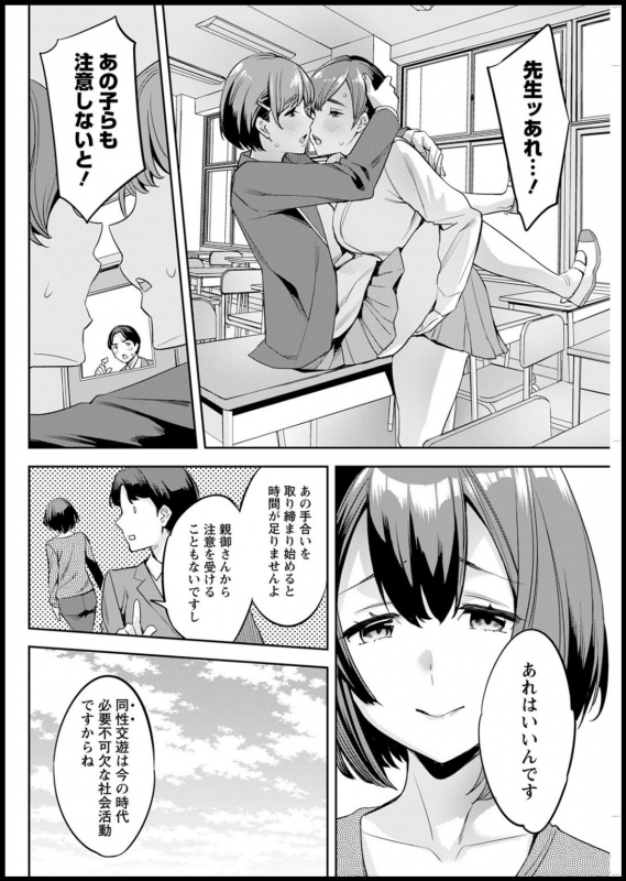 Action Pizazz 2020-05 [Digital]_251