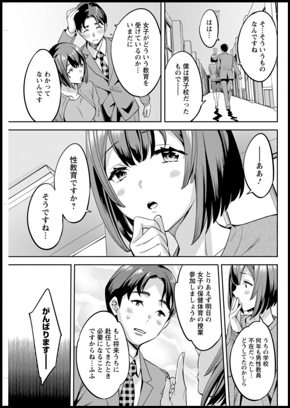 Action Pizazz 2020-05 [Digital]_252