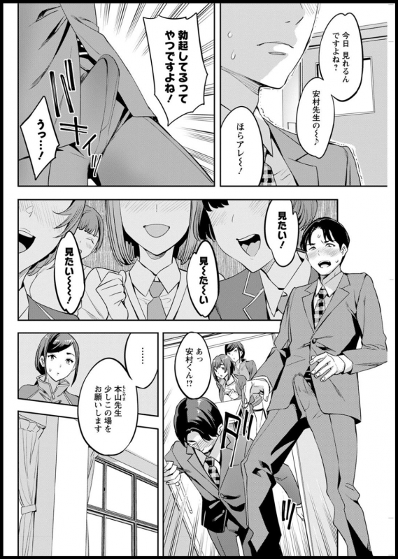 Action Pizazz 2020-05 [Digital]_257