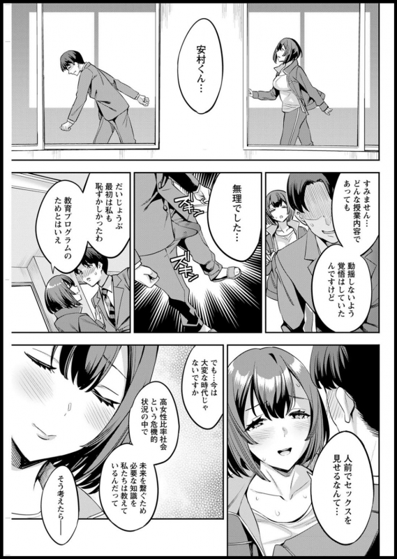 Action Pizazz 2020-05 [Digital]_258