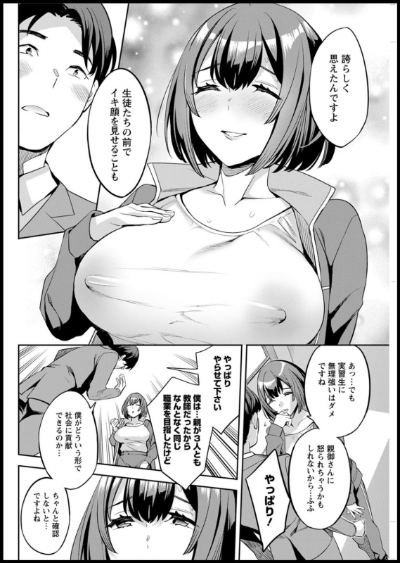 Action Pizazz 2020-05 [Digital]_259