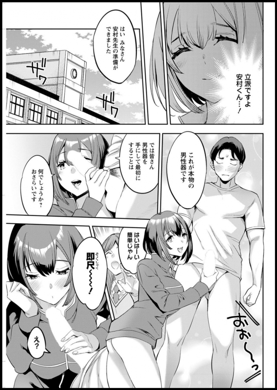 Action Pizazz 2020-05 [Digital]_260