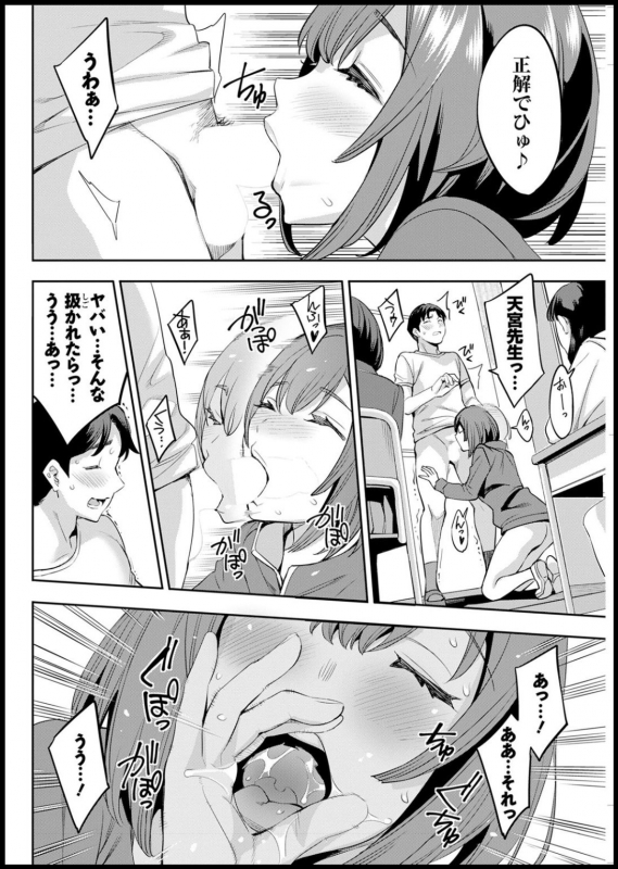 Action Pizazz 2020-05 [Digital]_261