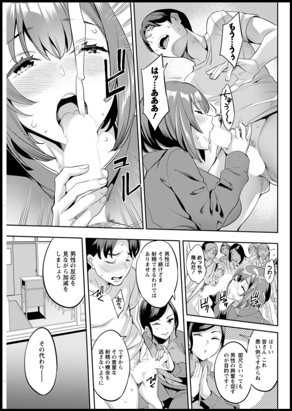 Action Pizazz 2020-05 [Digital]_262