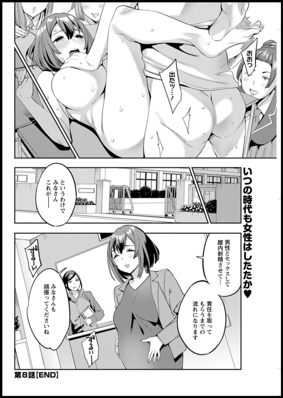 Action Pizazz 2020-05 [Digital]_267