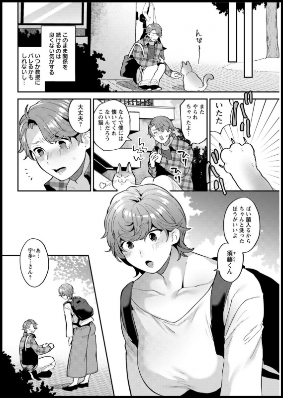 Action Pizazz 2020-05 [Digital]_291