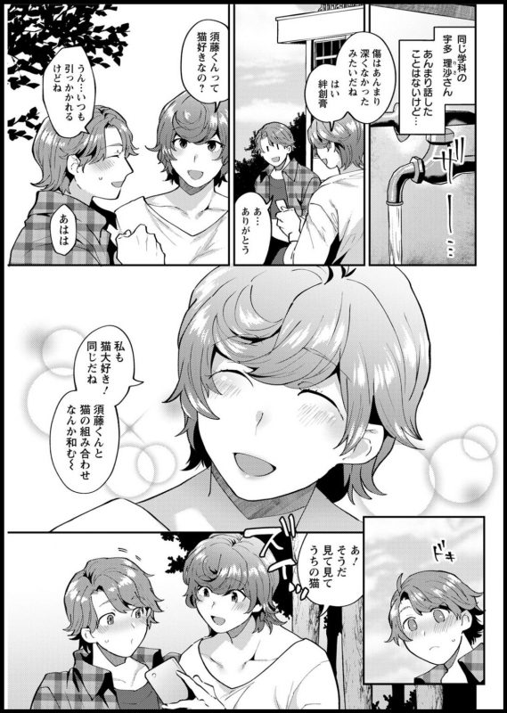 Action Pizazz 2020-05 [Digital]_292