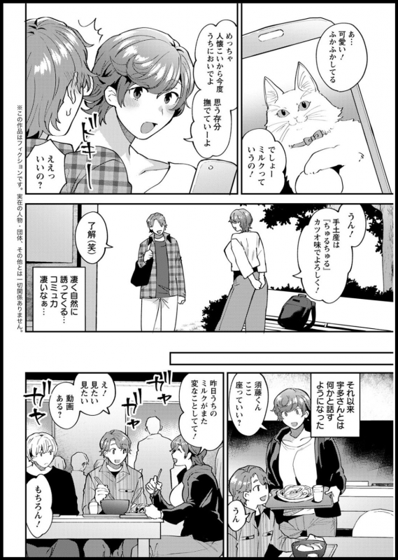 Action Pizazz 2020-05 [Digital]_293