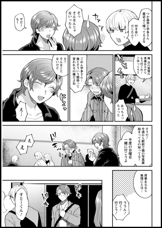 Action Pizazz 2020-05 [Digital]_294