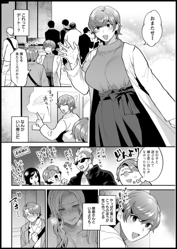 Action Pizazz 2020-05 [Digital]_295