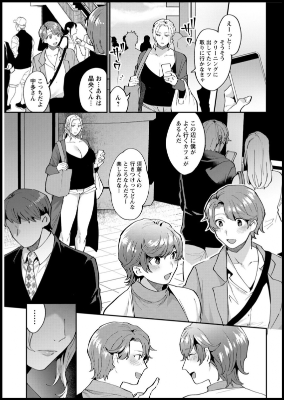 Action Pizazz 2020-05 [Digital]_296