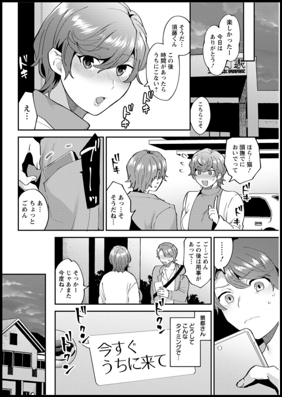 Action Pizazz 2020-05 [Digital]_297