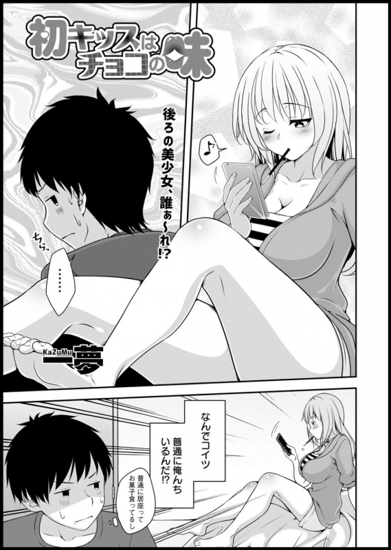 Action Pizazz 2020-05 [Digital]_306