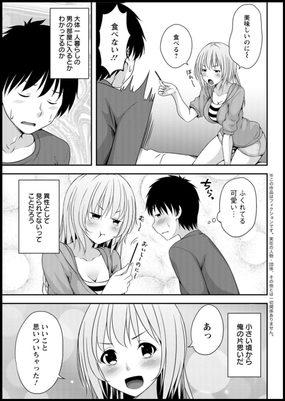 Action Pizazz 2020-05 [Digital]_308