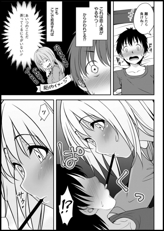 Action Pizazz 2020-05 [Digital]_310