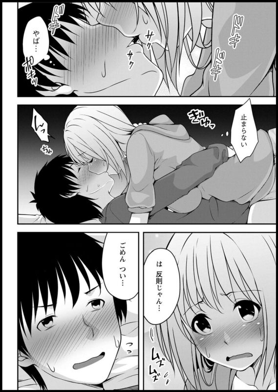 Action Pizazz 2020-05 [Digital]_311