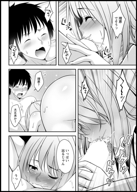 Action Pizazz 2020-05 [Digital]_315