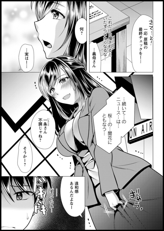 Action Pizazz 2020-05 [Digital]_326